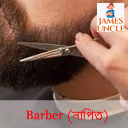 Hair dresser Soumyashree in Madhyamgram